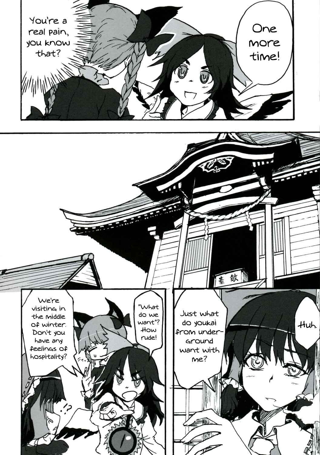 Page 5 Chapter Unknown_a910 Touhou - Usual Winter (Doujinshi)