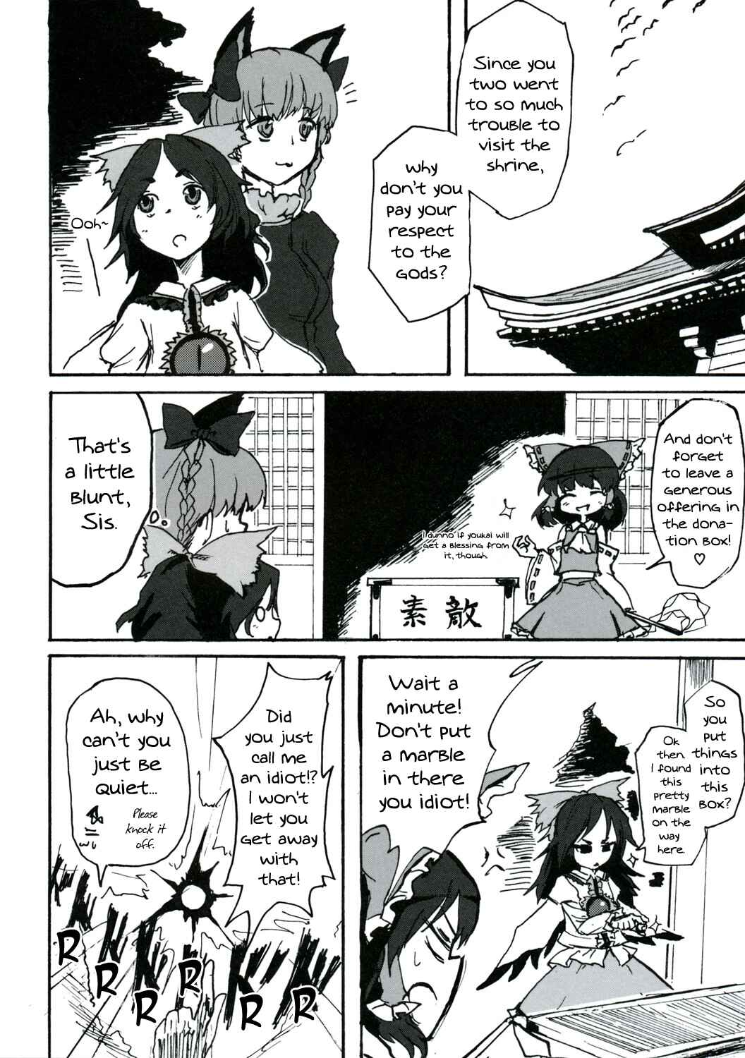 Page 7 Chapter Unknown_a910 Touhou - Usual Winter (Doujinshi)