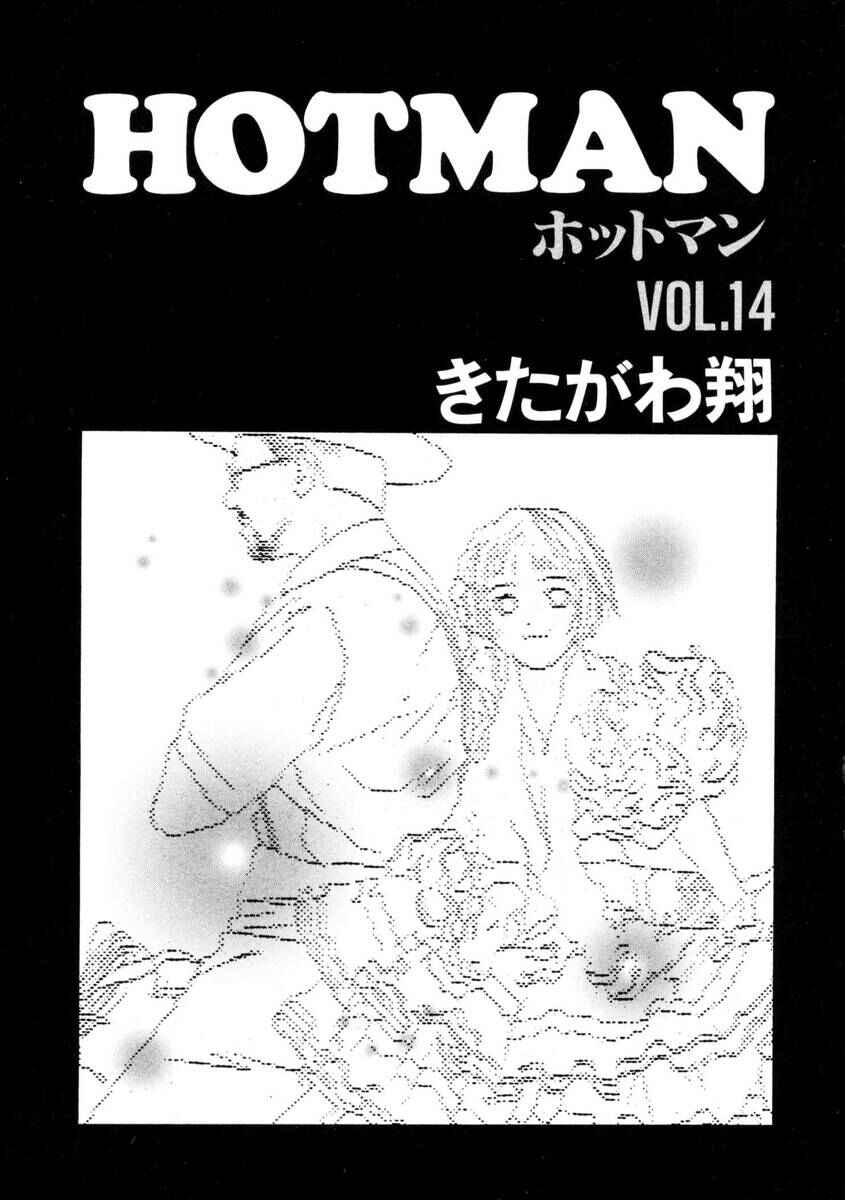 Page 6 Chapter 146 Hotman