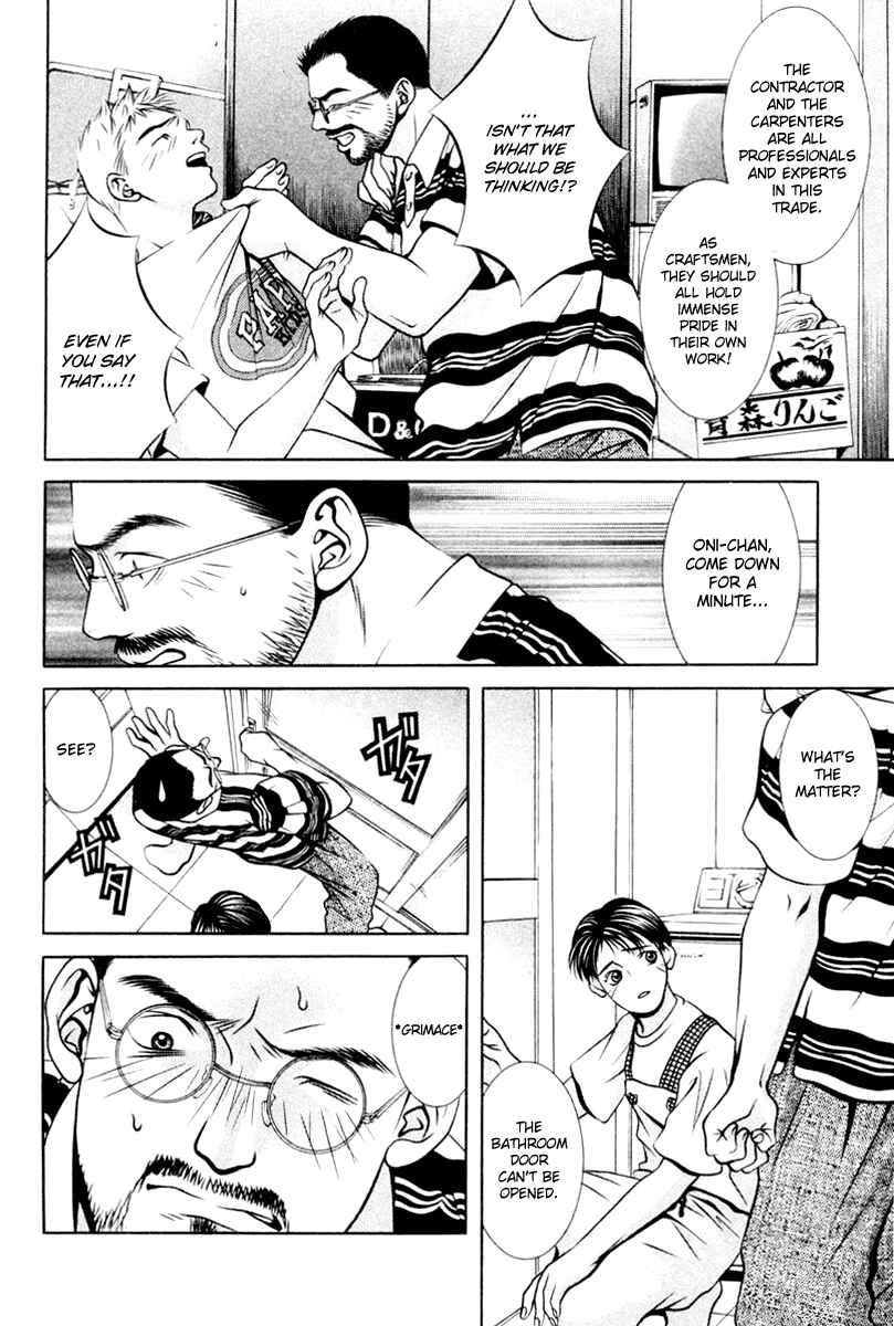 Page 10 Chapter 115 Hotman
