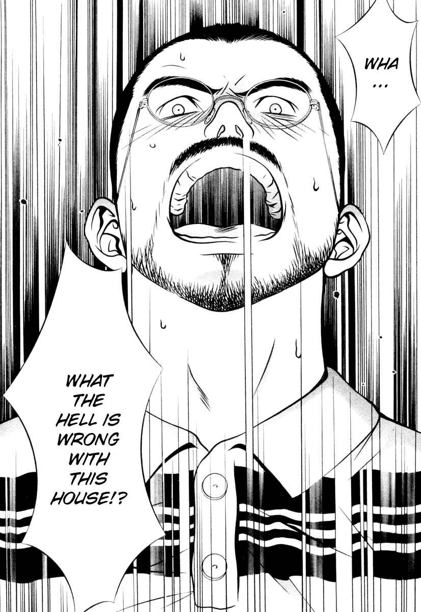 Page 12 Chapter 115 Hotman