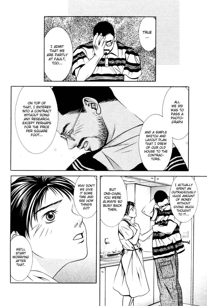 Page 14 Chapter 115 Hotman