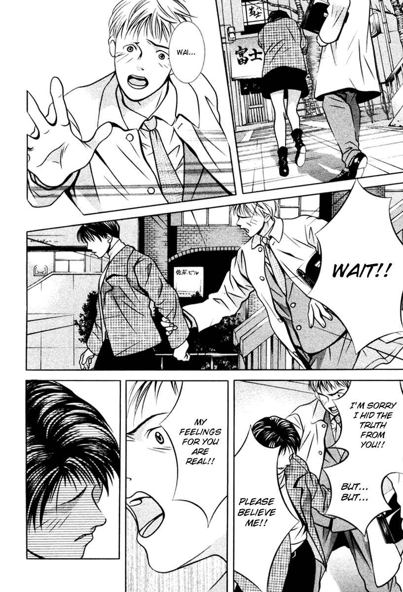 Page 12 Chapter 111 Hotman