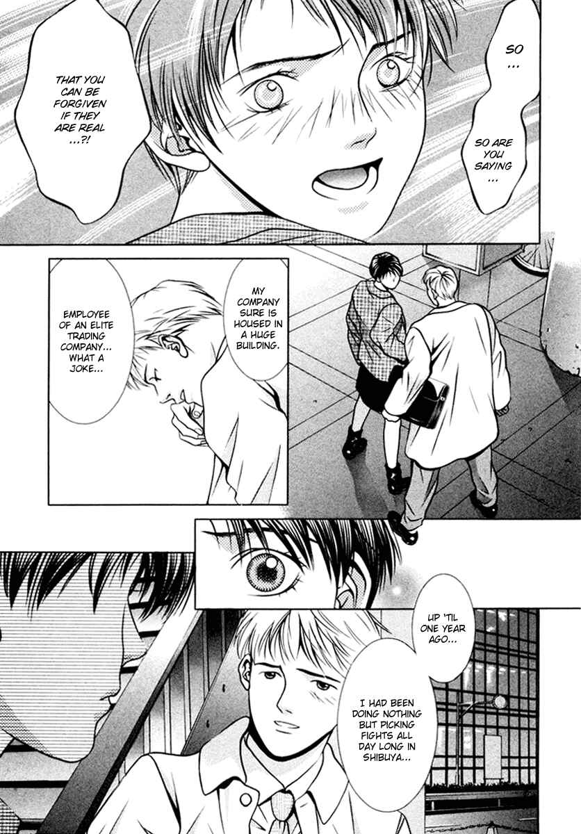 Page 13 Chapter 111 Hotman