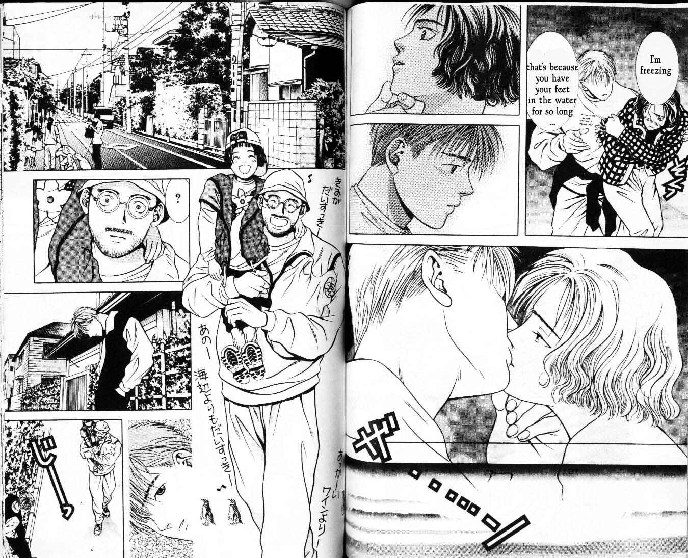Page 3 Chapter 20 Hotman