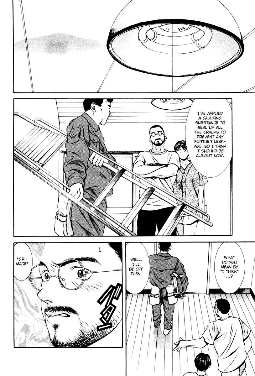 Page 2 Chapter 116 Hotman