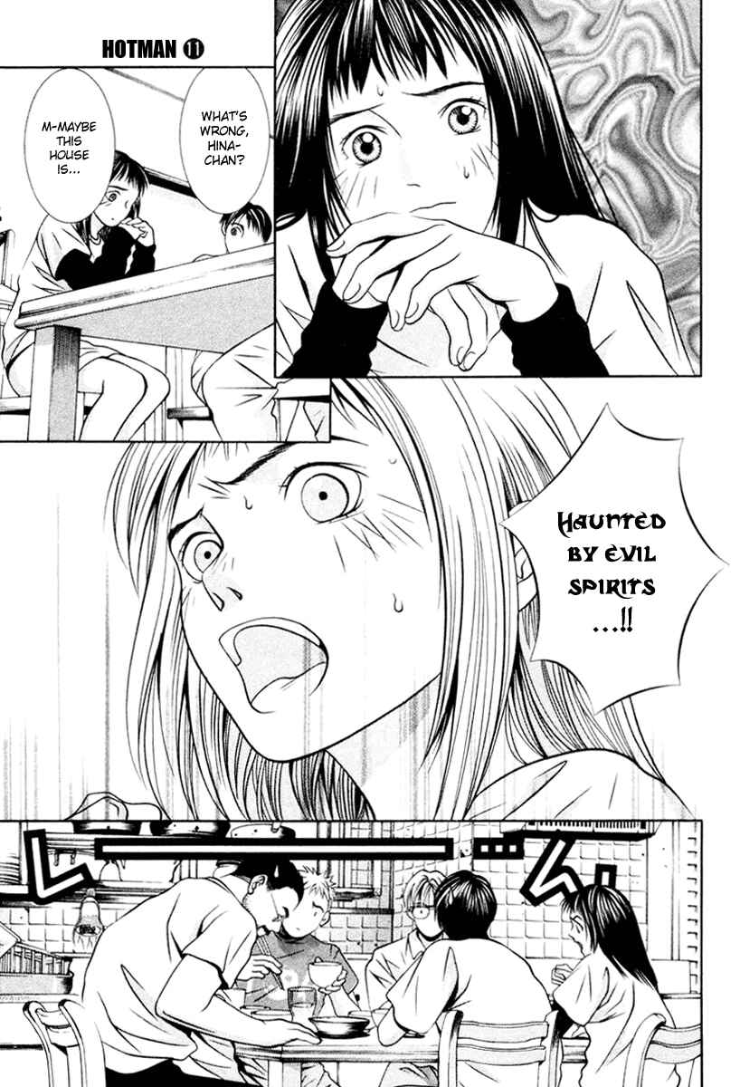 Page 5 Chapter 116 Hotman