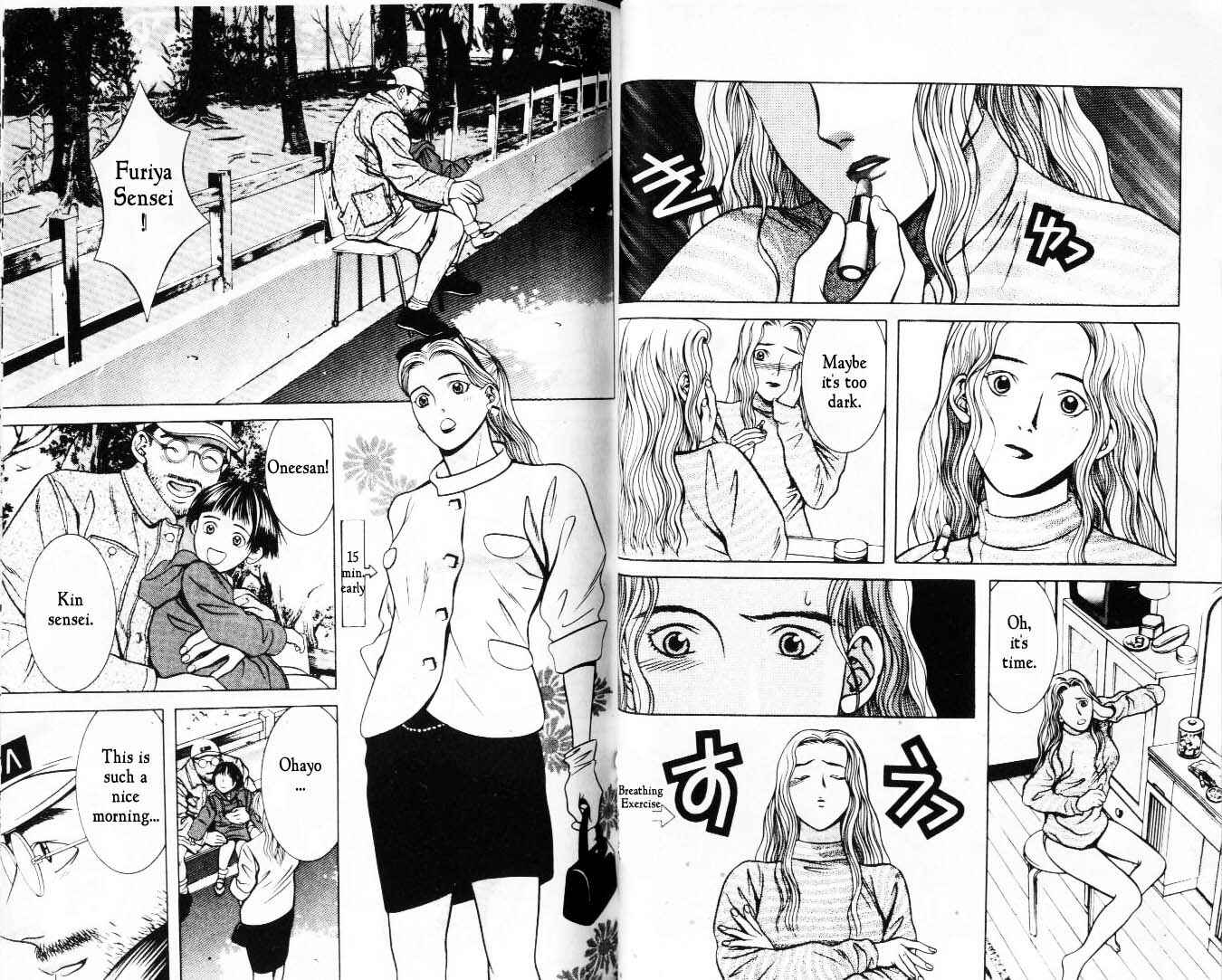 Page 2 Chapter 16 Hotman
