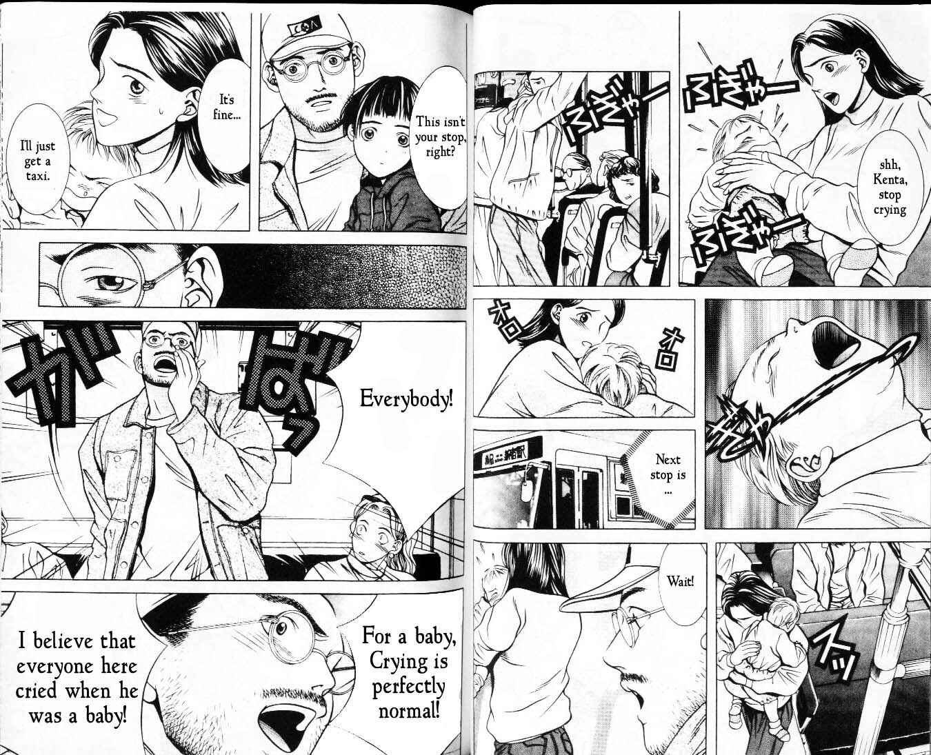 Page 4 Chapter 16 Hotman
