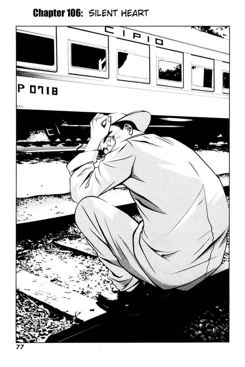 Page 1 Chapter 106 Hotman