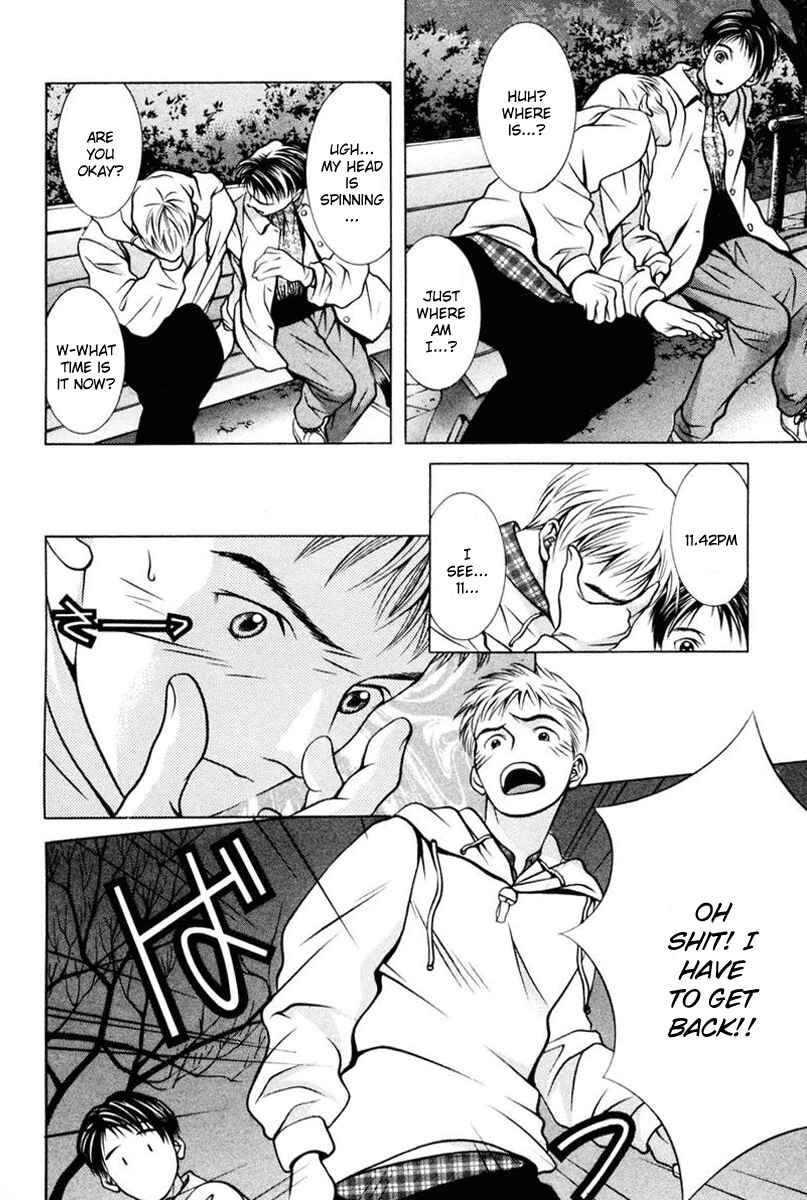 Page 4 Chapter 106 Hotman