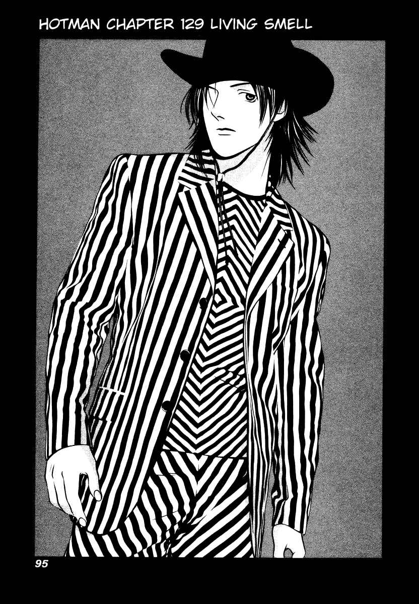 Page 1 Chapter 129 Hotman