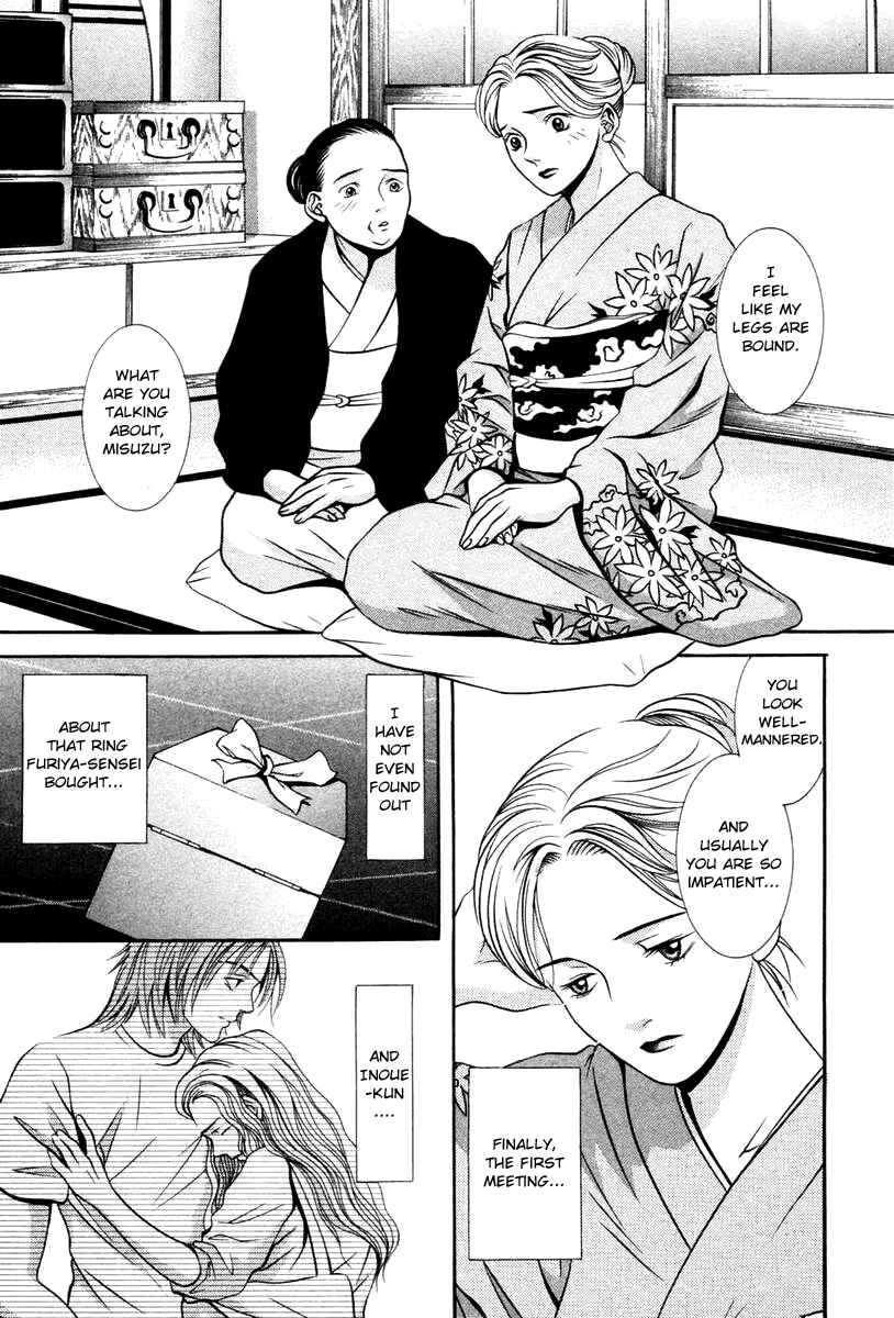 Page 11 Chapter 129 Hotman