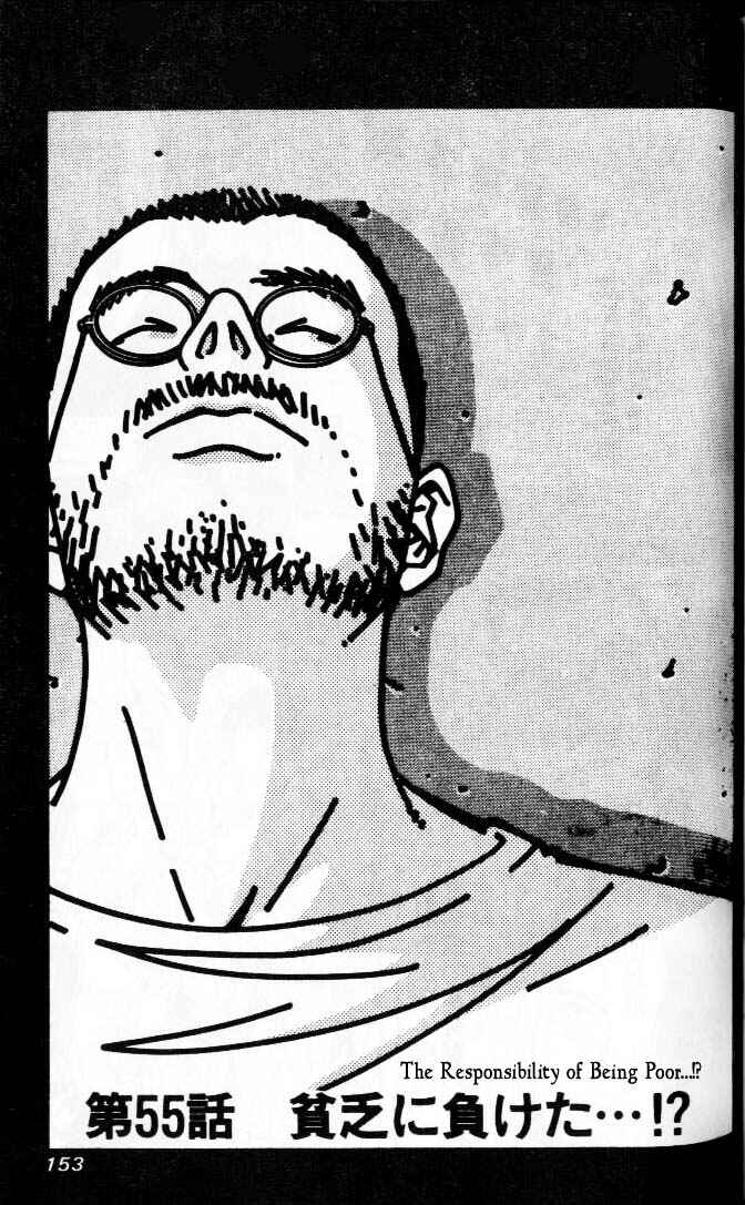 Page 1 Chapter 55 Hotman