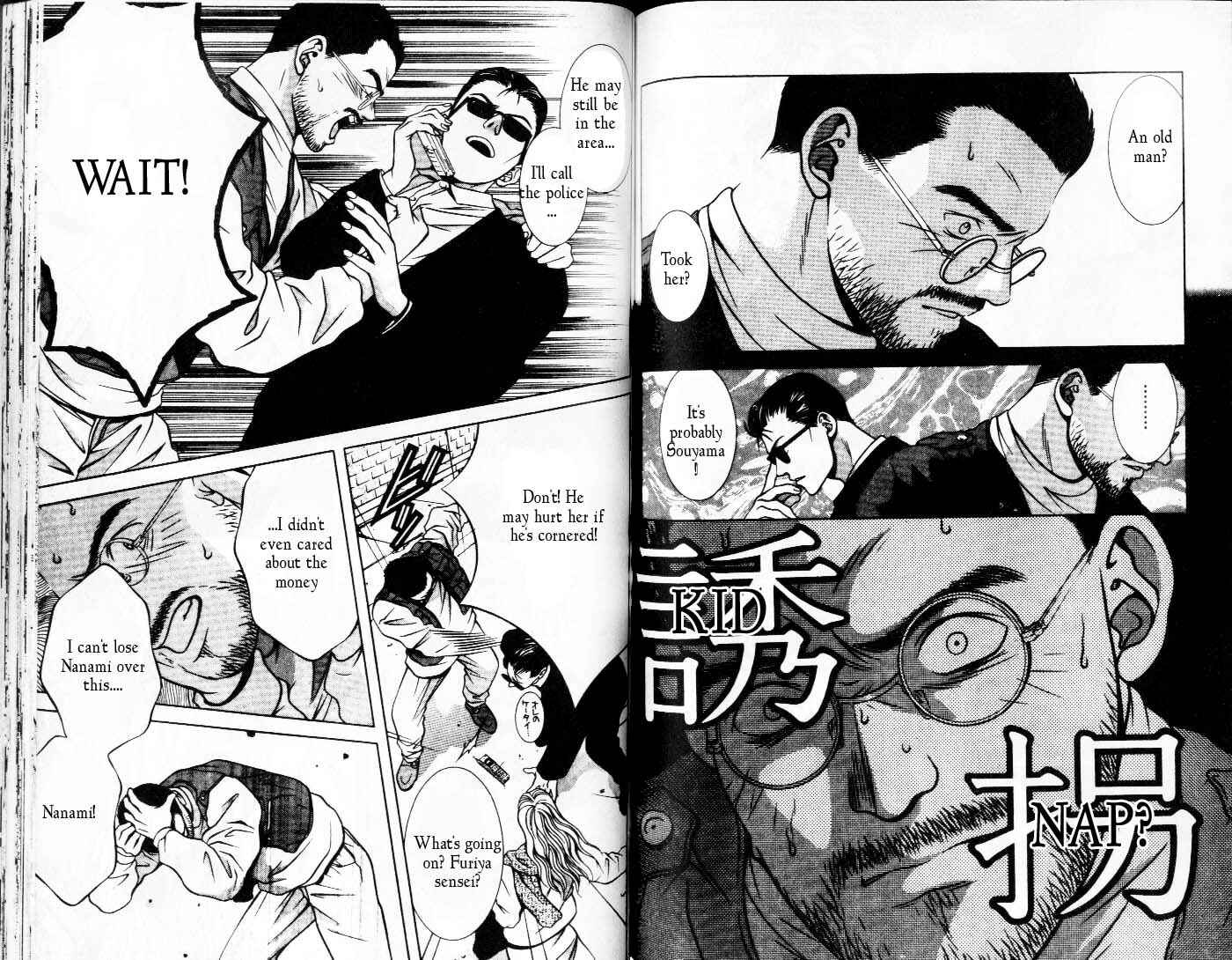 Page 5 Chapter 99 Hotman