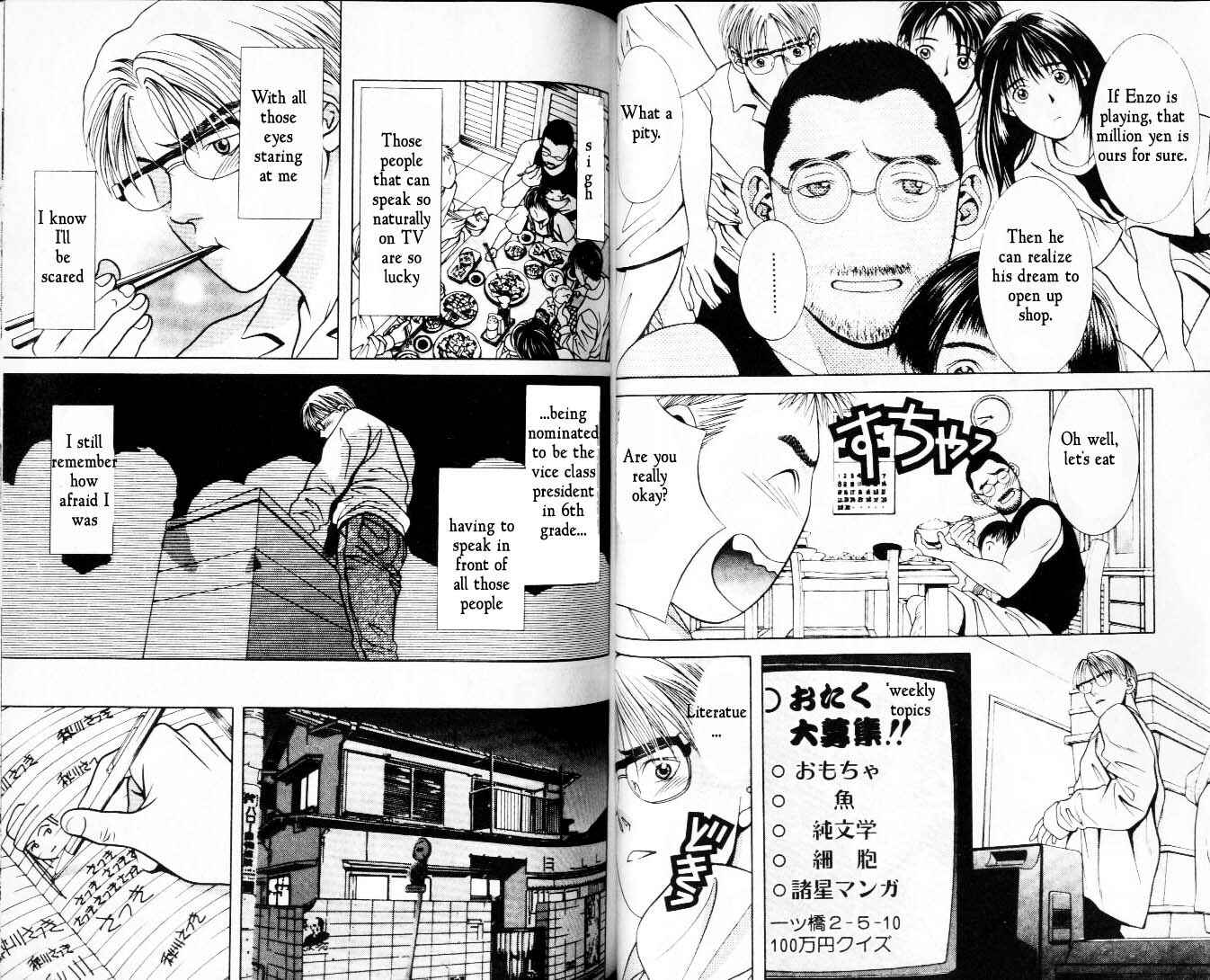 Page 4 Chapter 29 Hotman