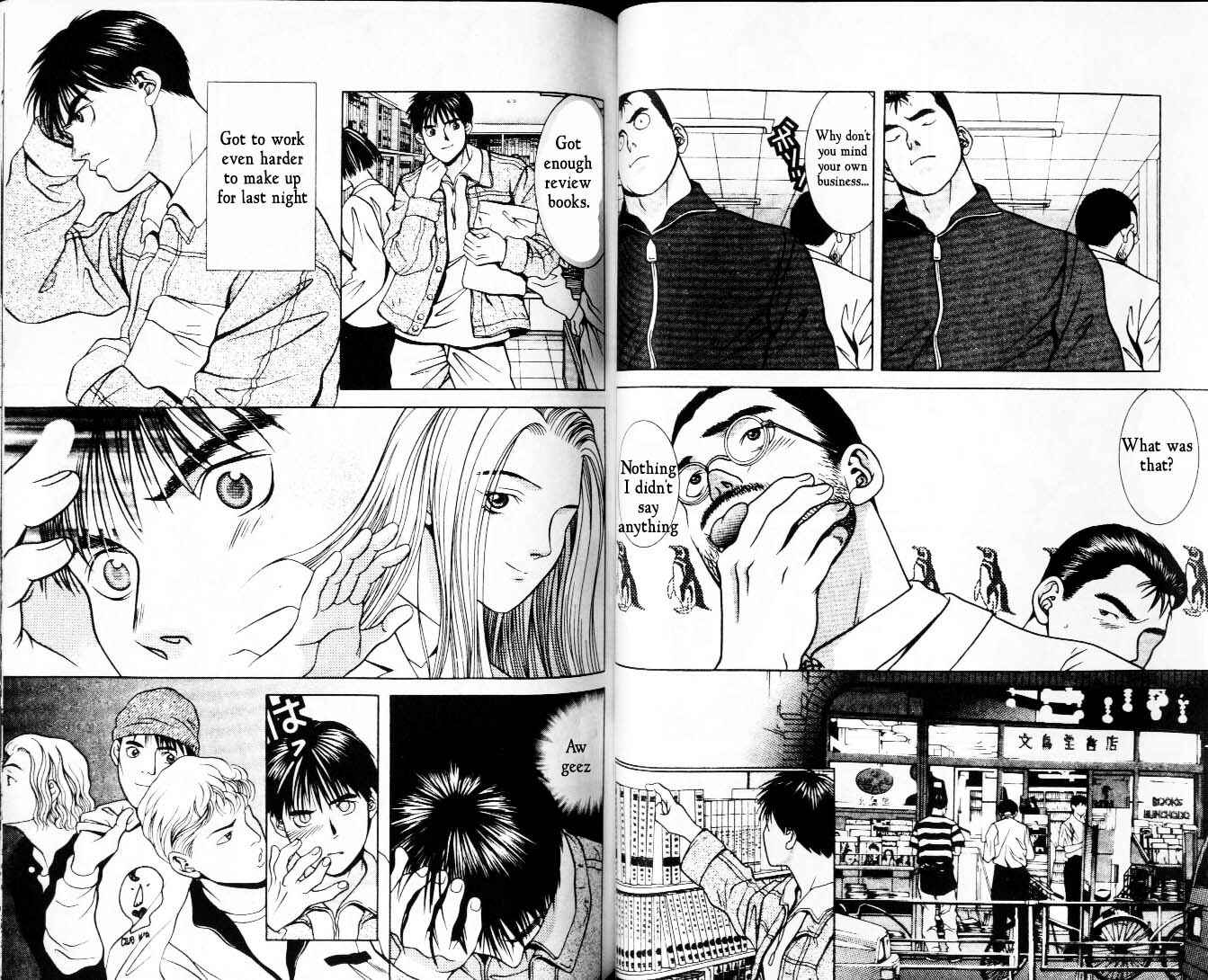 Page 7 Chapter 29 Hotman