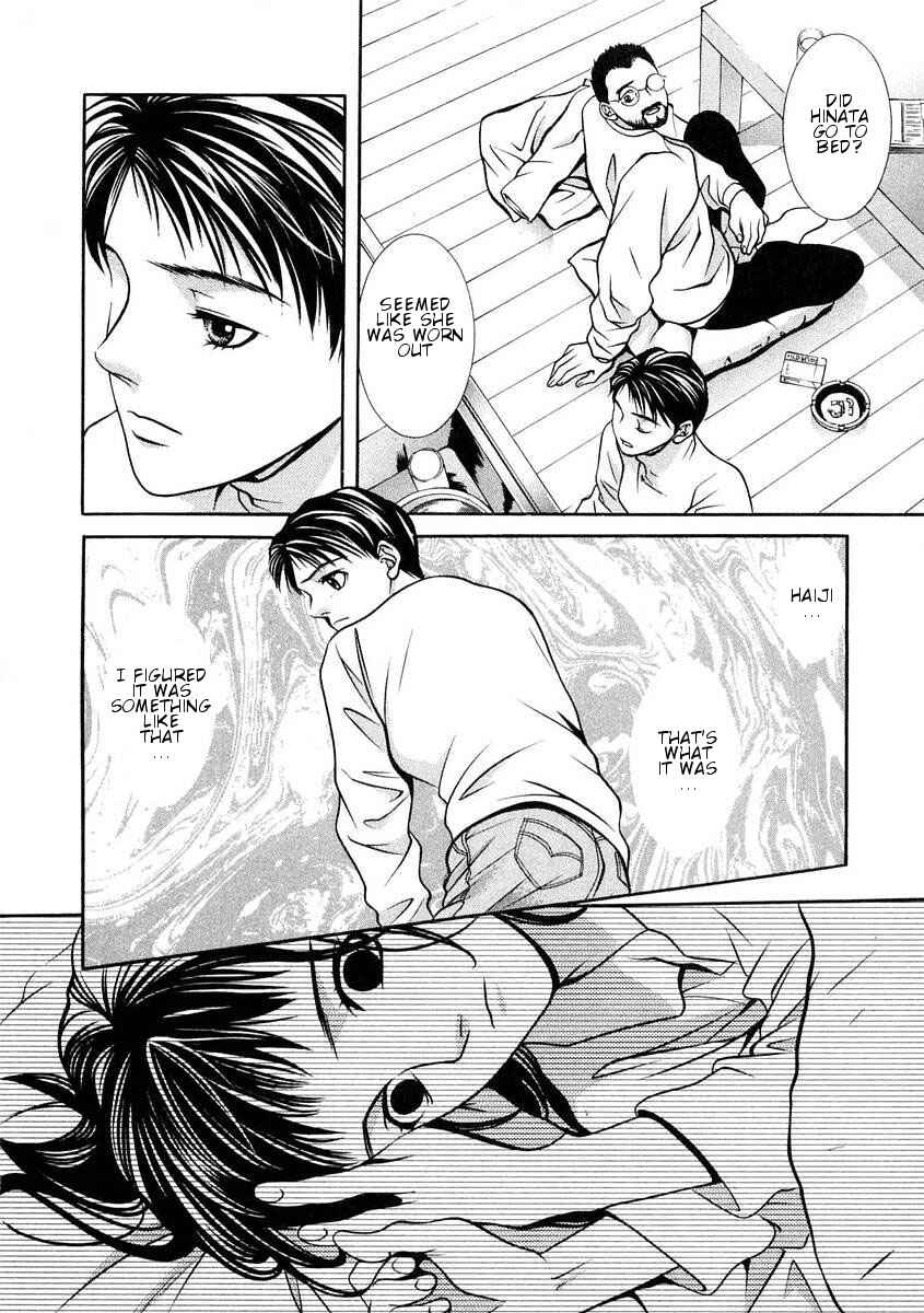 Page 17 Chapter 158 Hotman