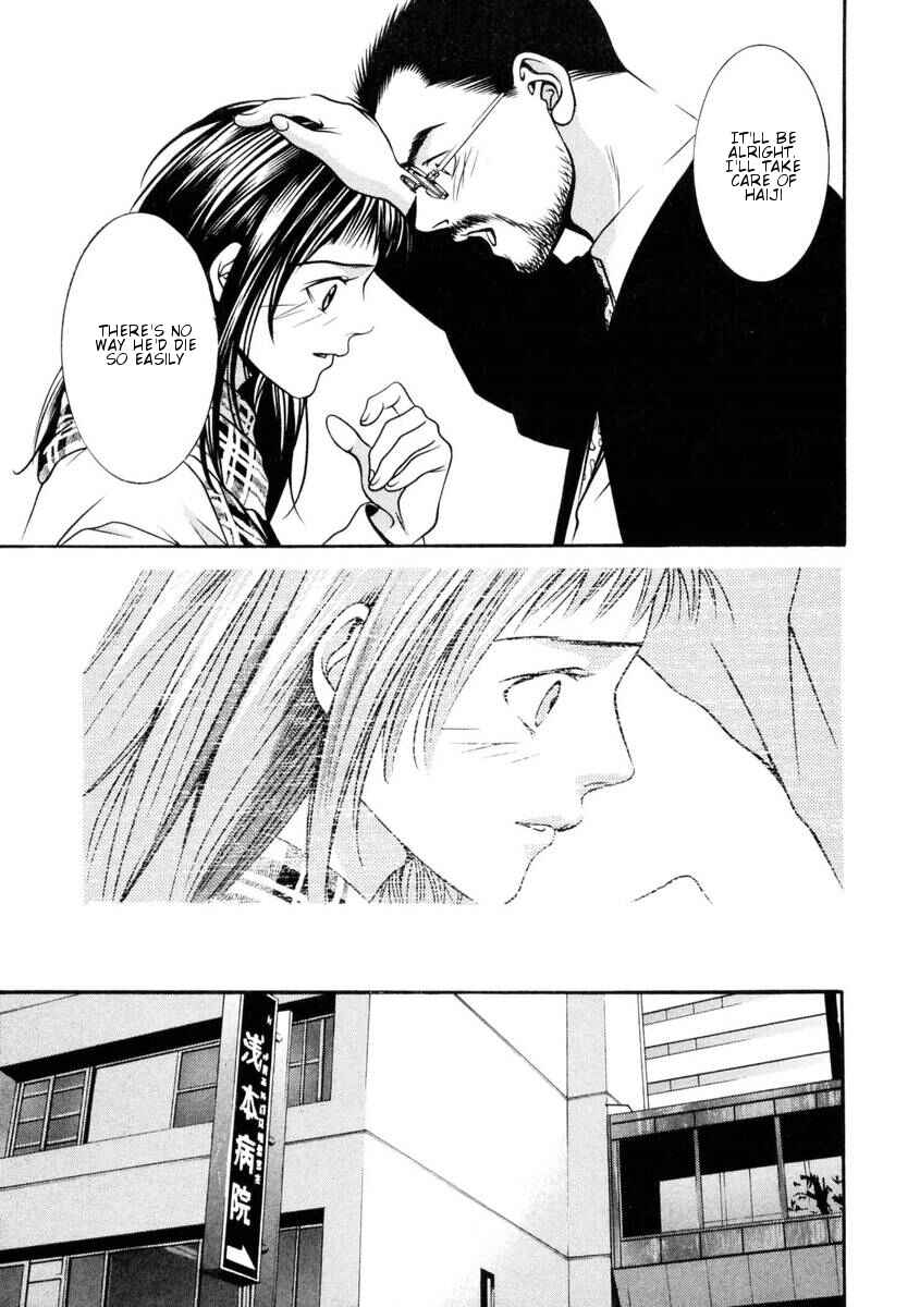Page 10 Chapter 150 Hotman