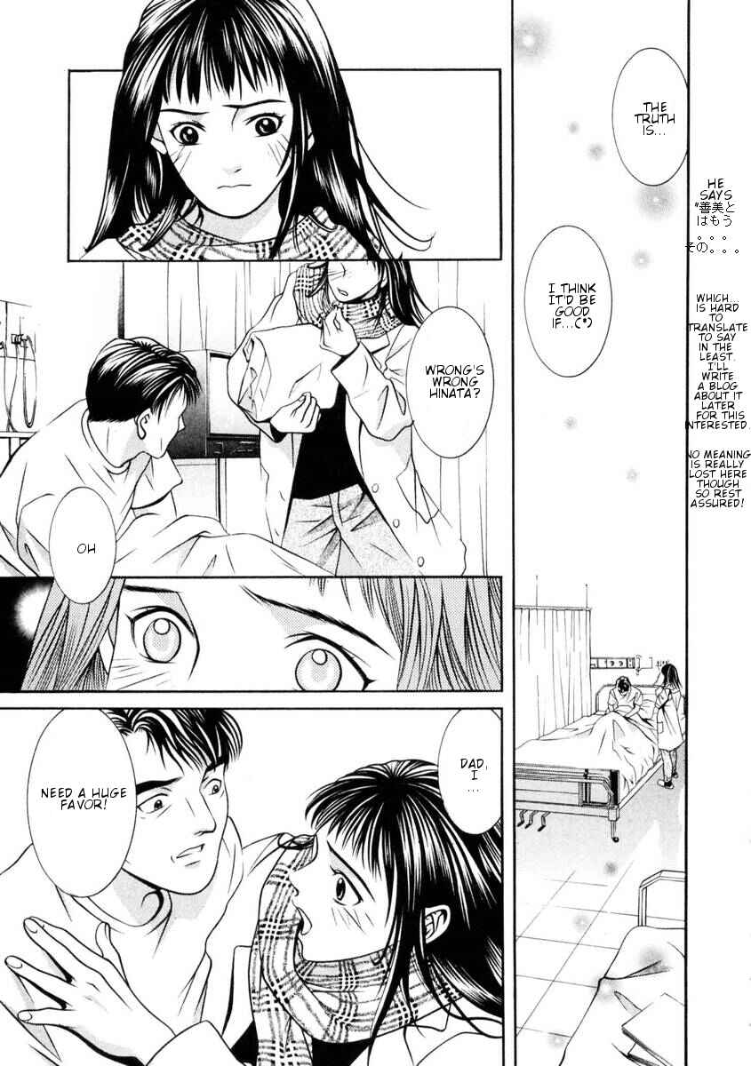 Page 12 Chapter 150 Hotman
