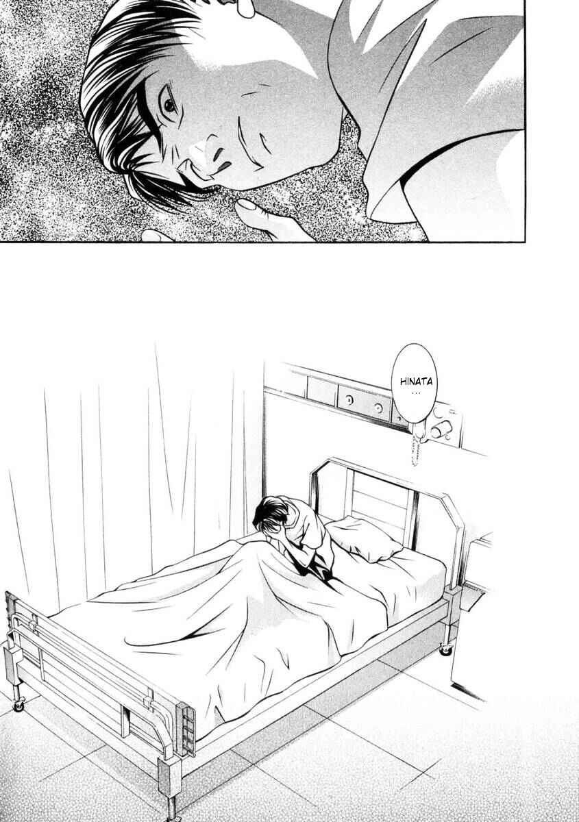 Page 15 Chapter 150 Hotman