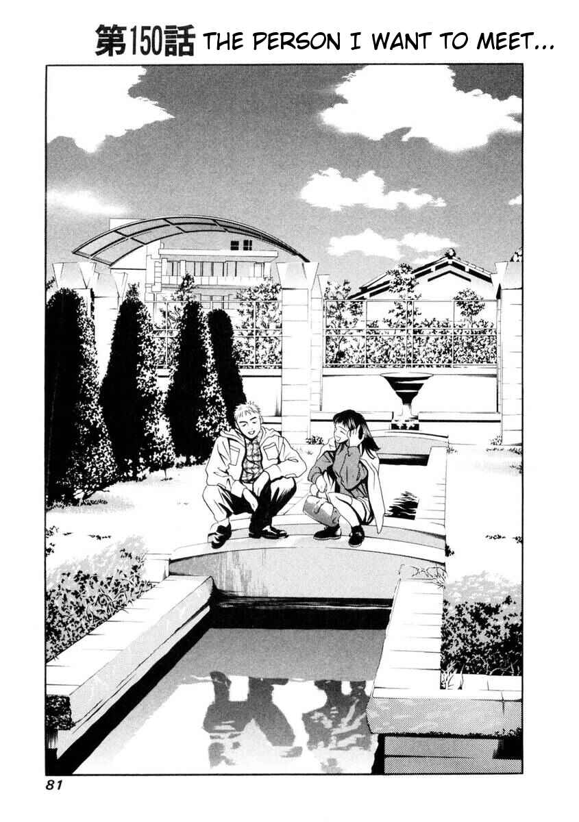 Page 2 Chapter 150 Hotman