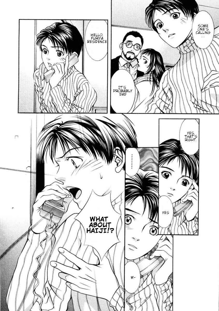 Page 7 Chapter 150 Hotman