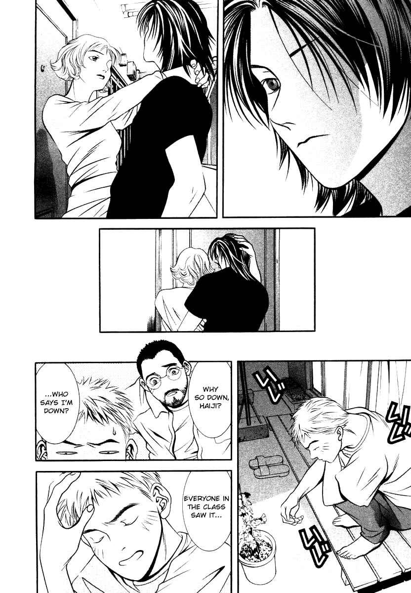 Page 12 Chapter 130 Hotman