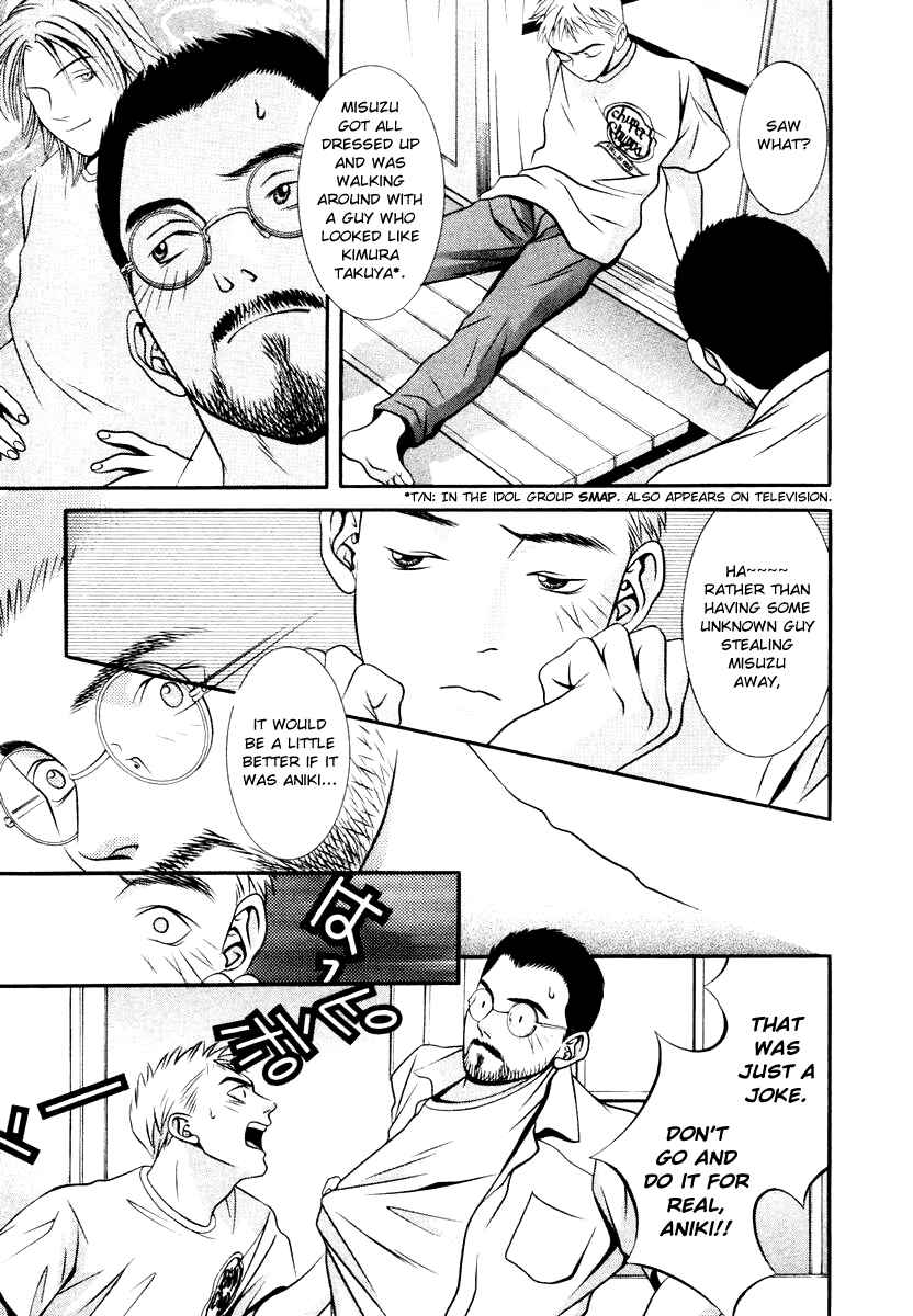 Page 13 Chapter 130 Hotman