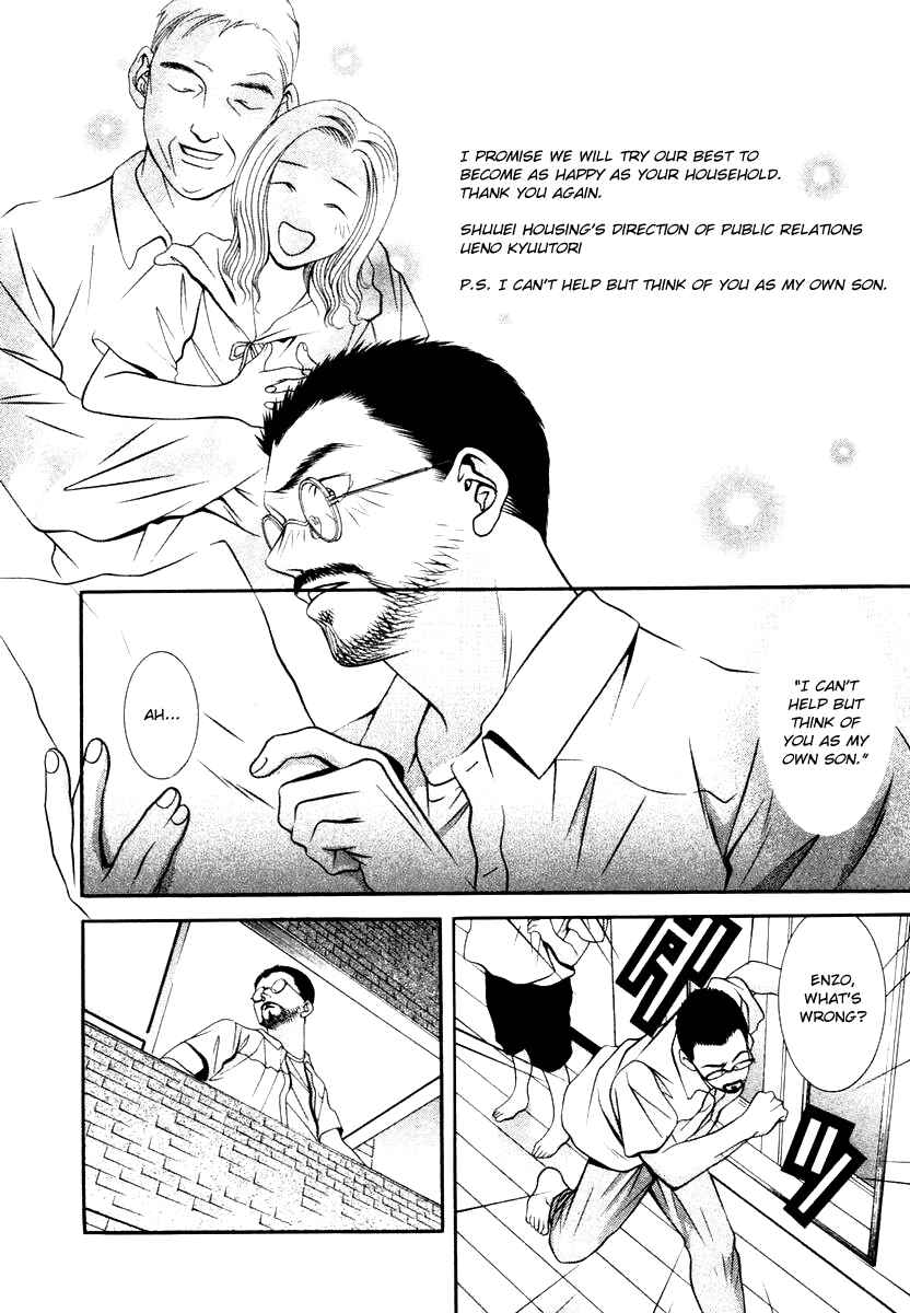 Page 16 Chapter 130 Hotman