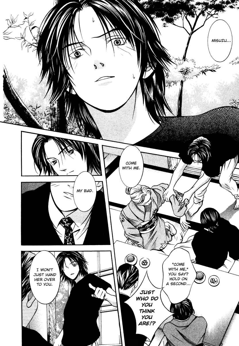 Page 2 Chapter 130 Hotman