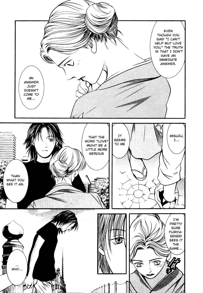 Page 7 Chapter 130 Hotman