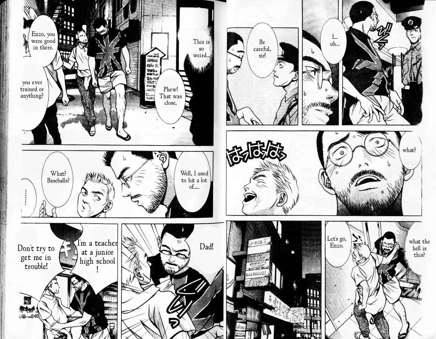 Page 3 Chapter 82 Hotman