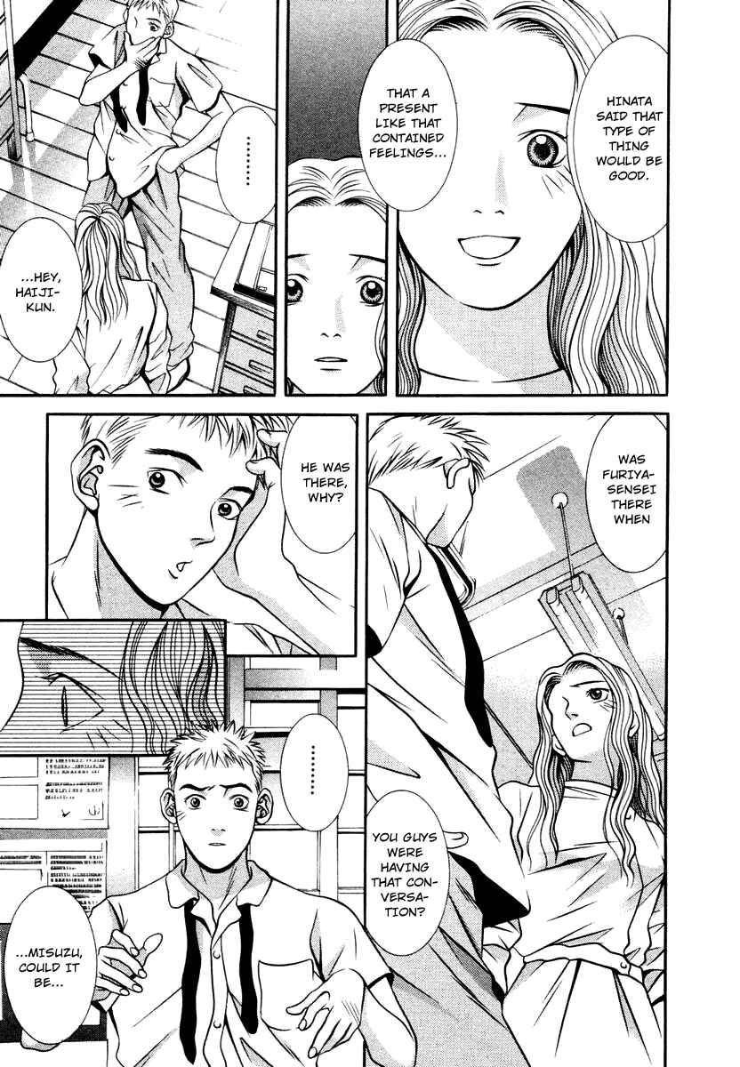 Page 15 Chapter 127 Hotman