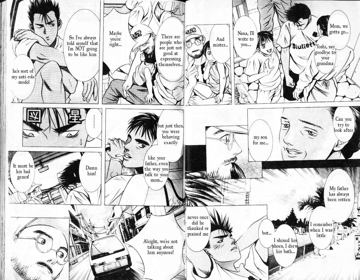 Page 8 Chapter 70 Hotman