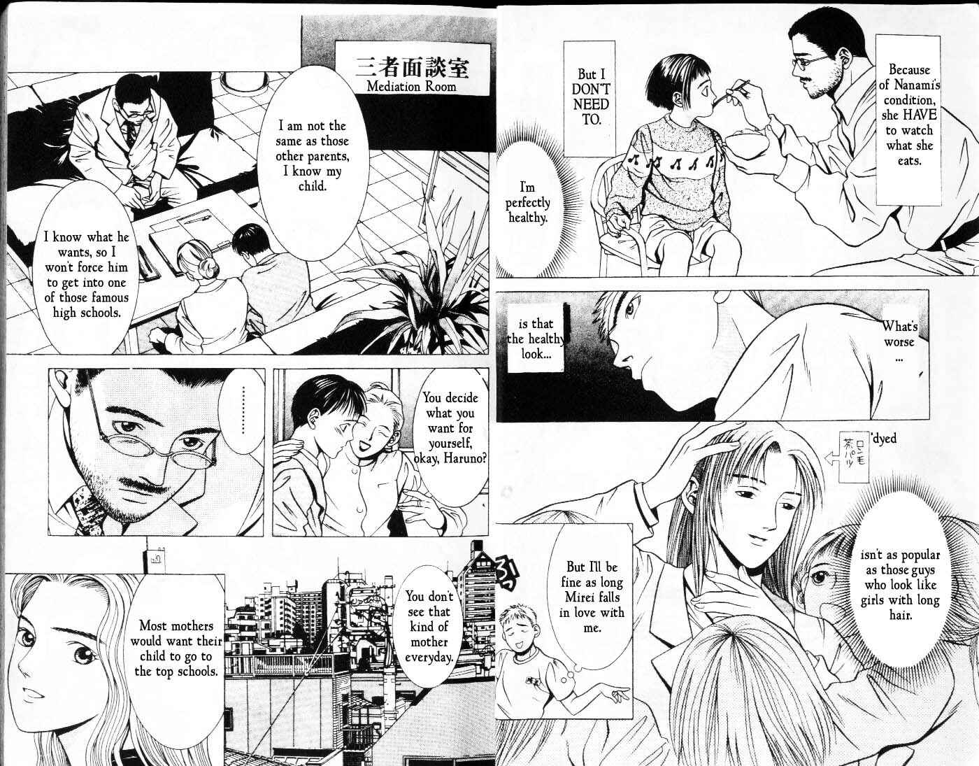 Page 6 Chapter 12 Hotman
