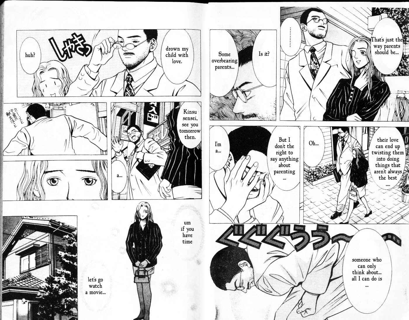Page 7 Chapter 12 Hotman