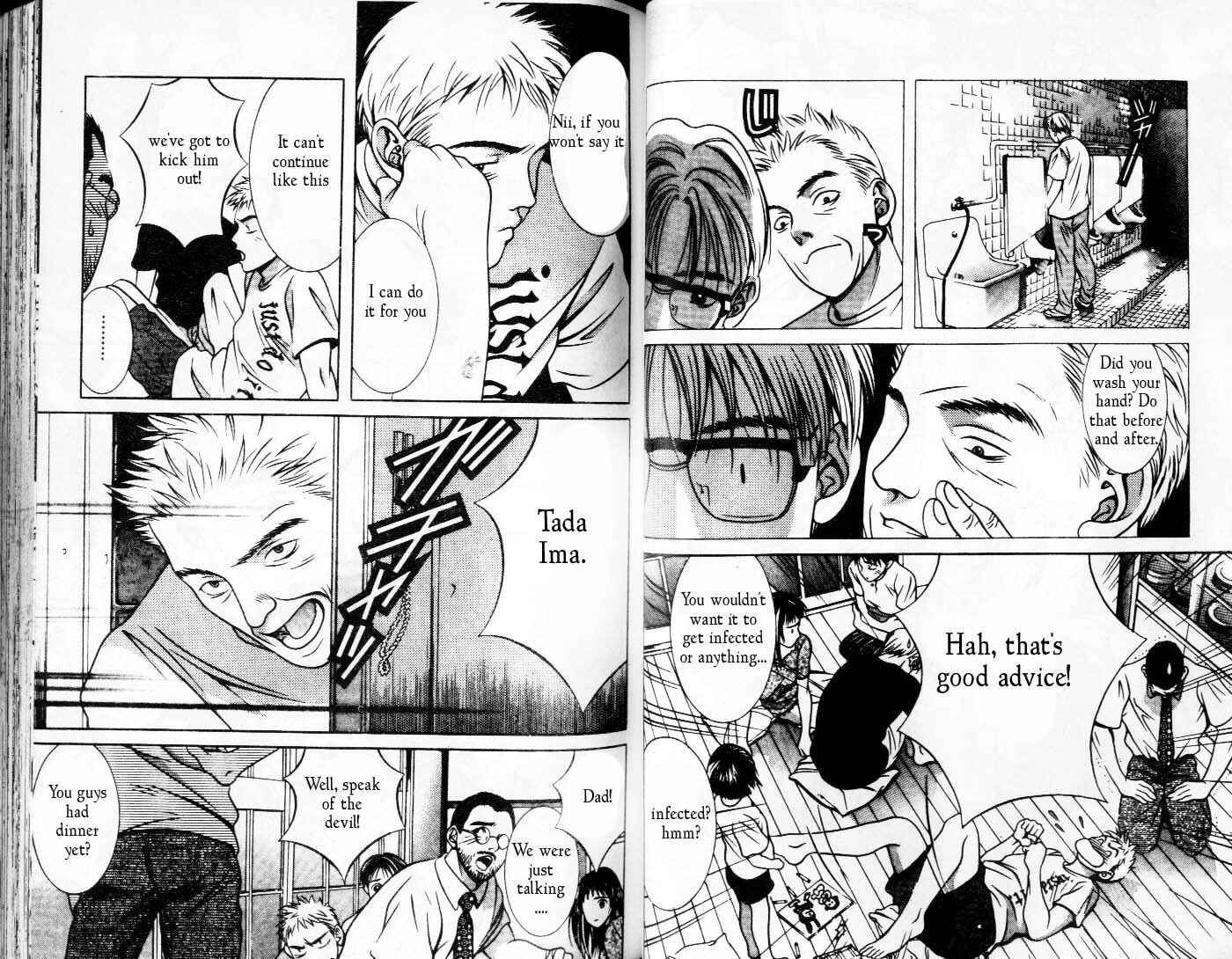 Page 5 Chapter 84 Hotman