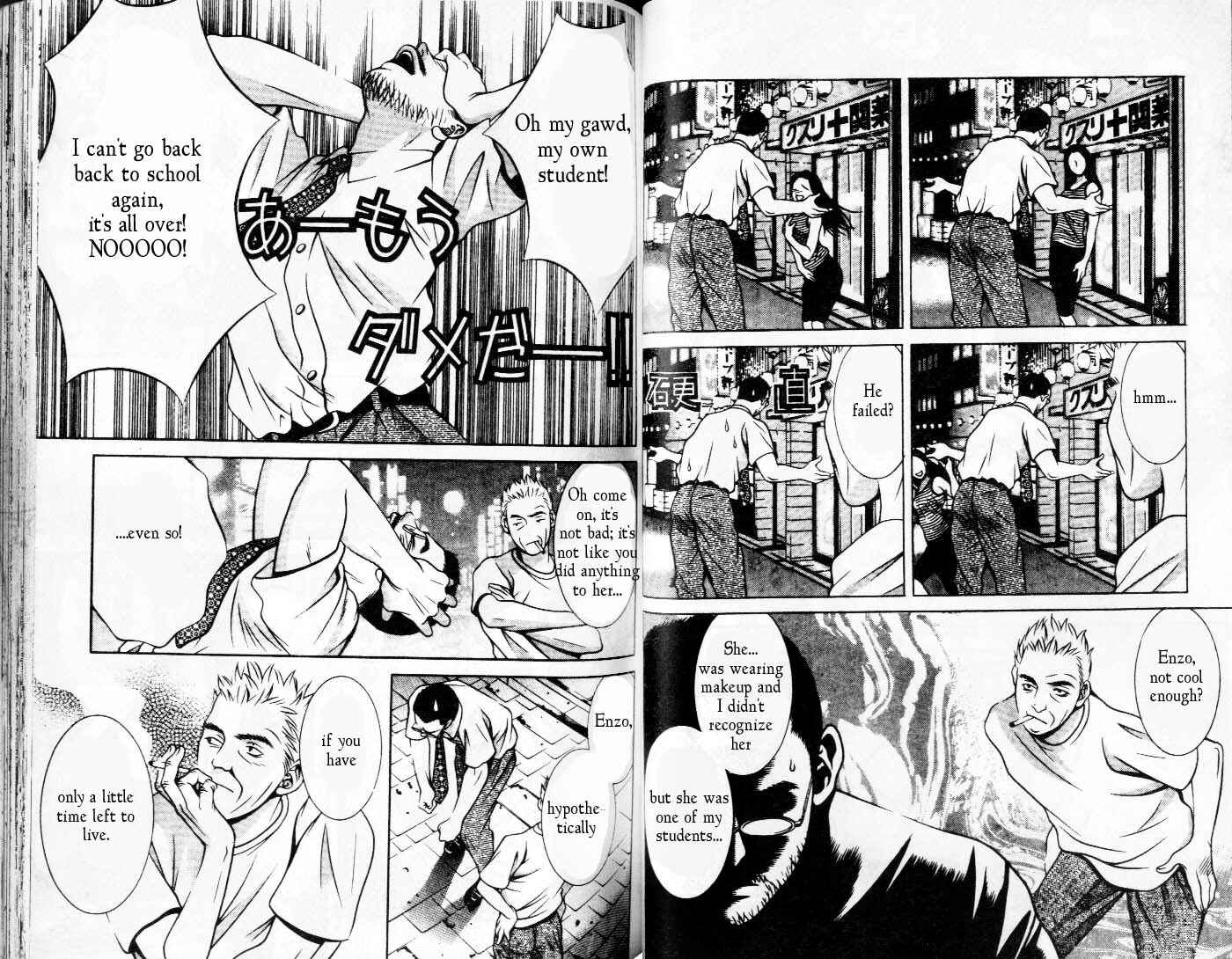 Page 3 Chapter 85 Hotman