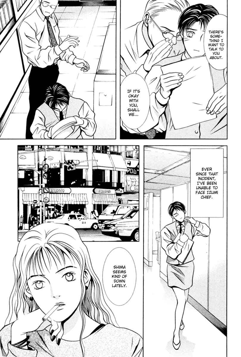 Page 14 Chapter 109 Hotman