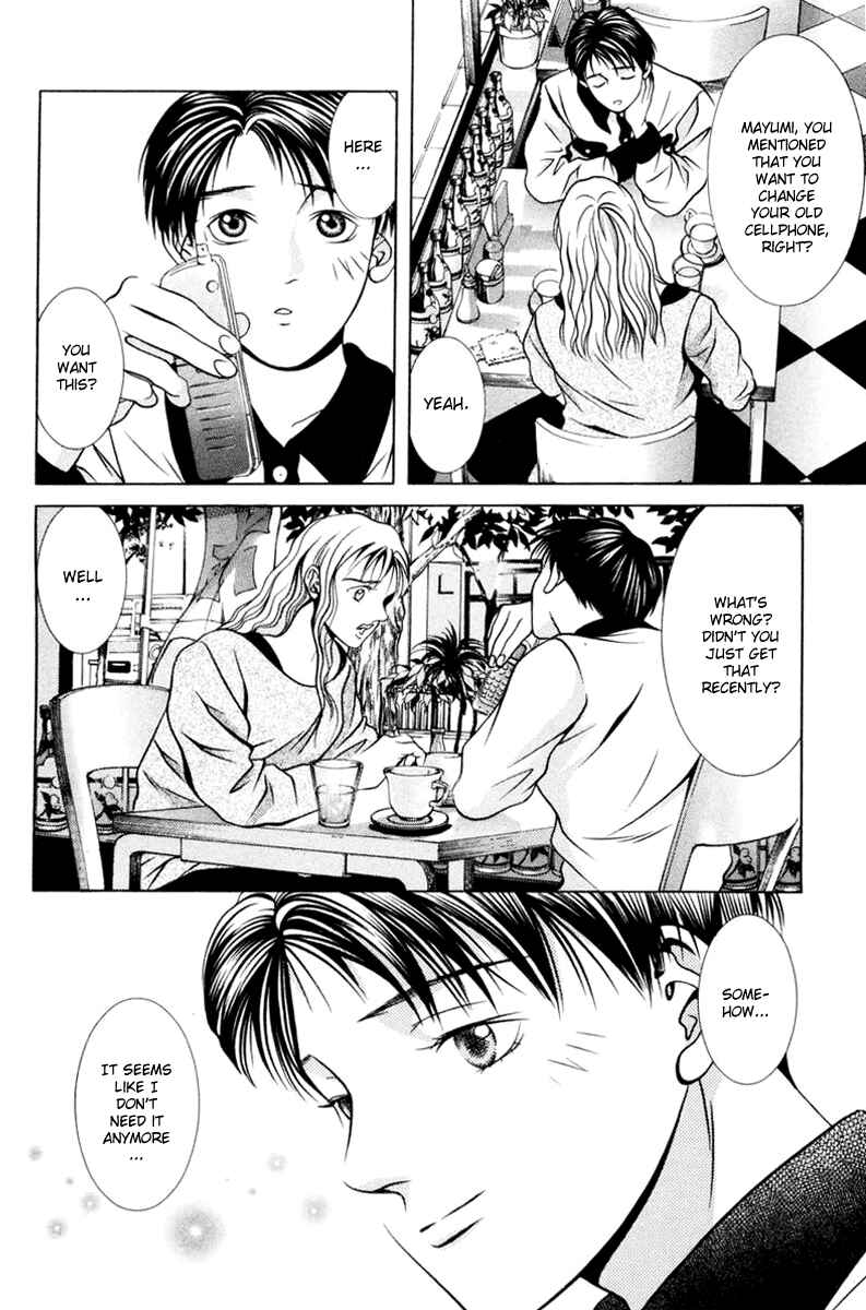 Page 15 Chapter 109 Hotman