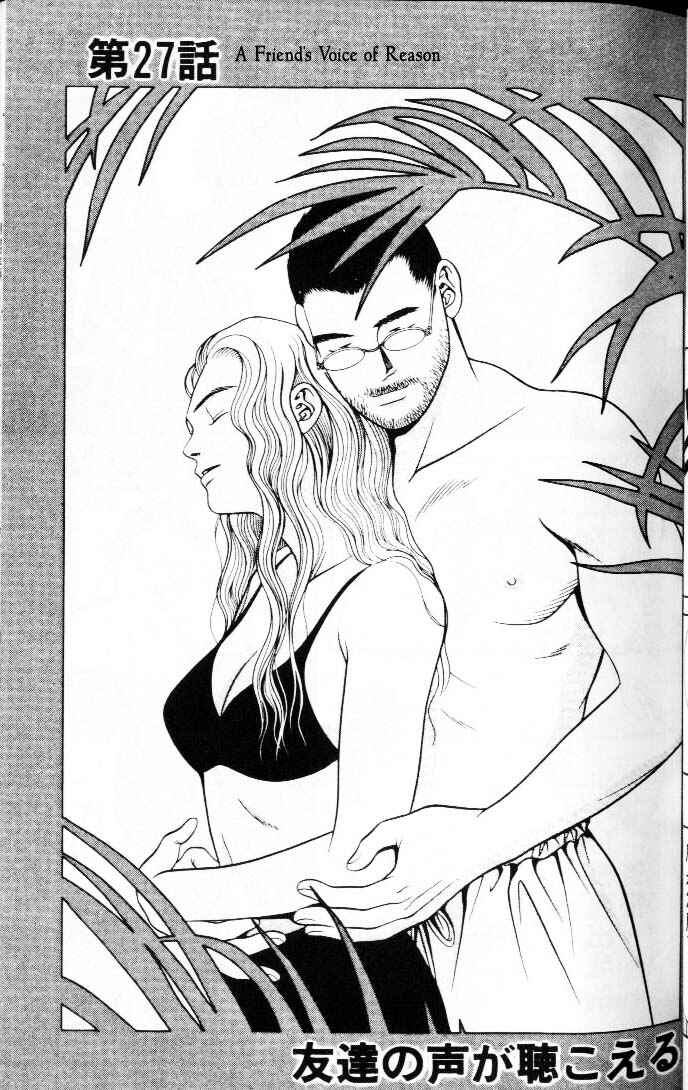 Page 1 Chapter 27 Hotman