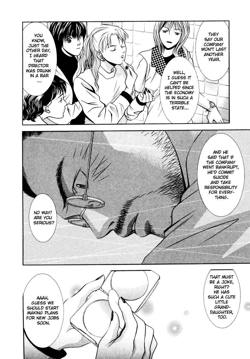 Page 12 Chapter 117 Hotman