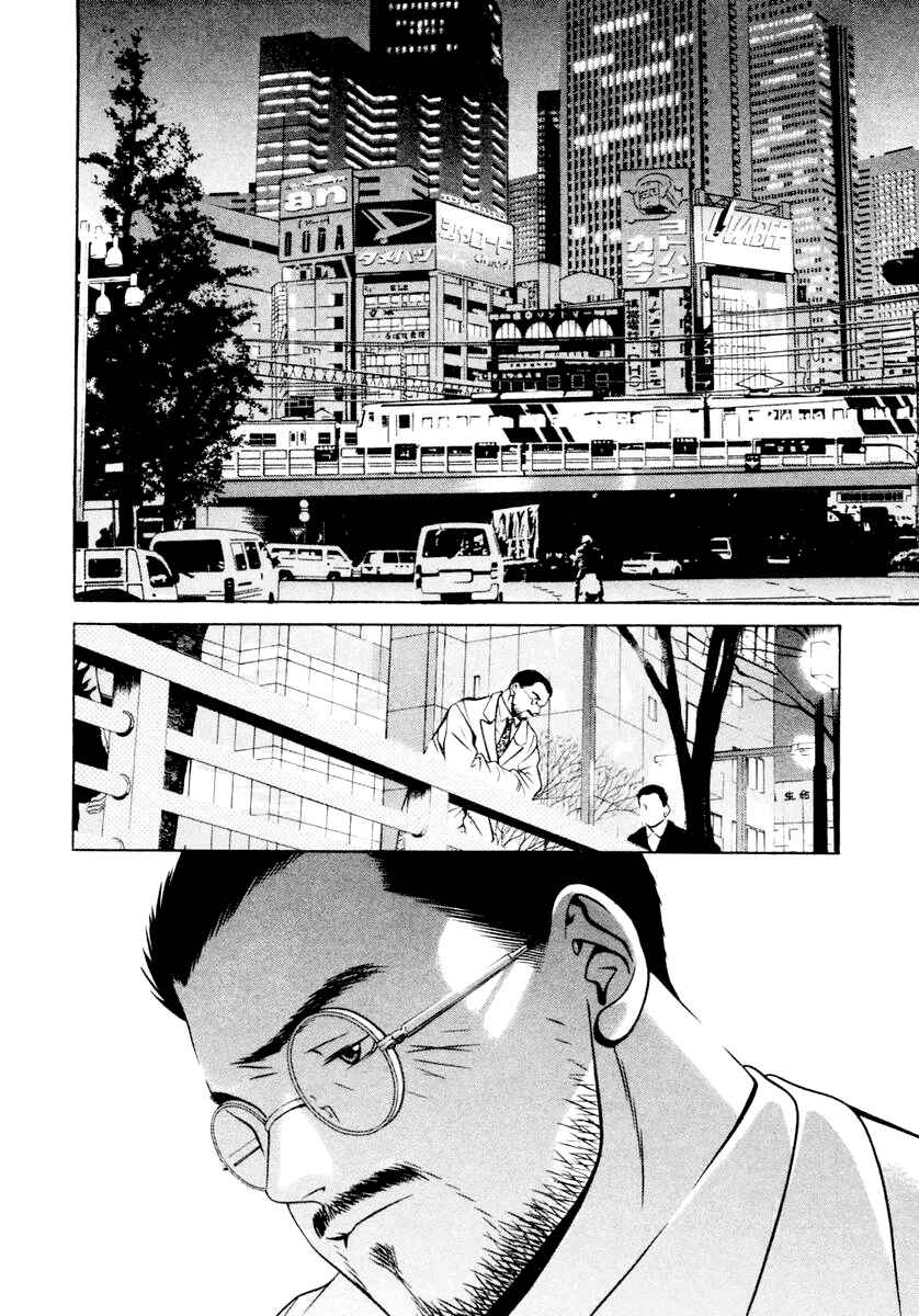 Page 14 Chapter 117 Hotman