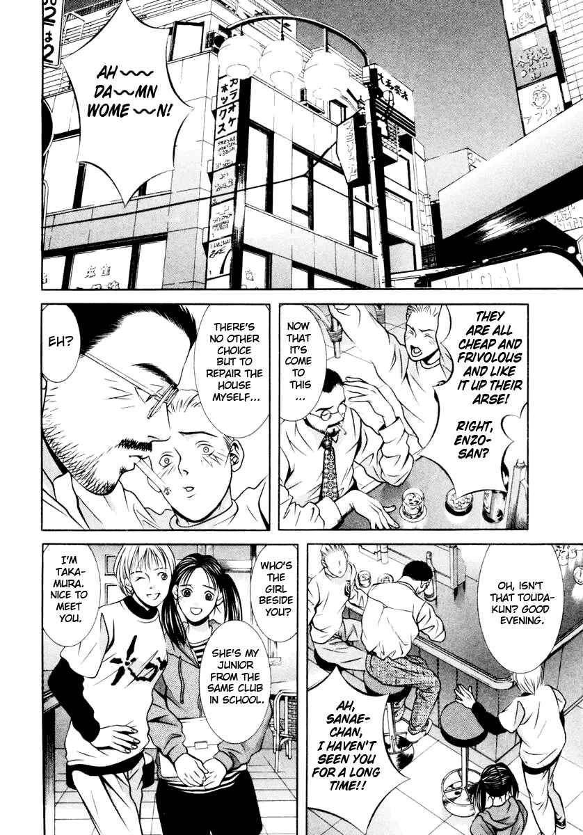 Page 16 Chapter 117 Hotman