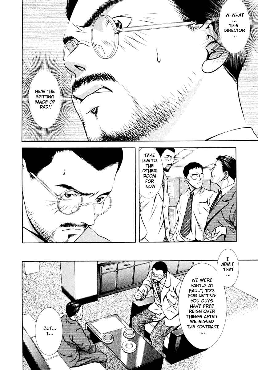 Page 6 Chapter 117 Hotman