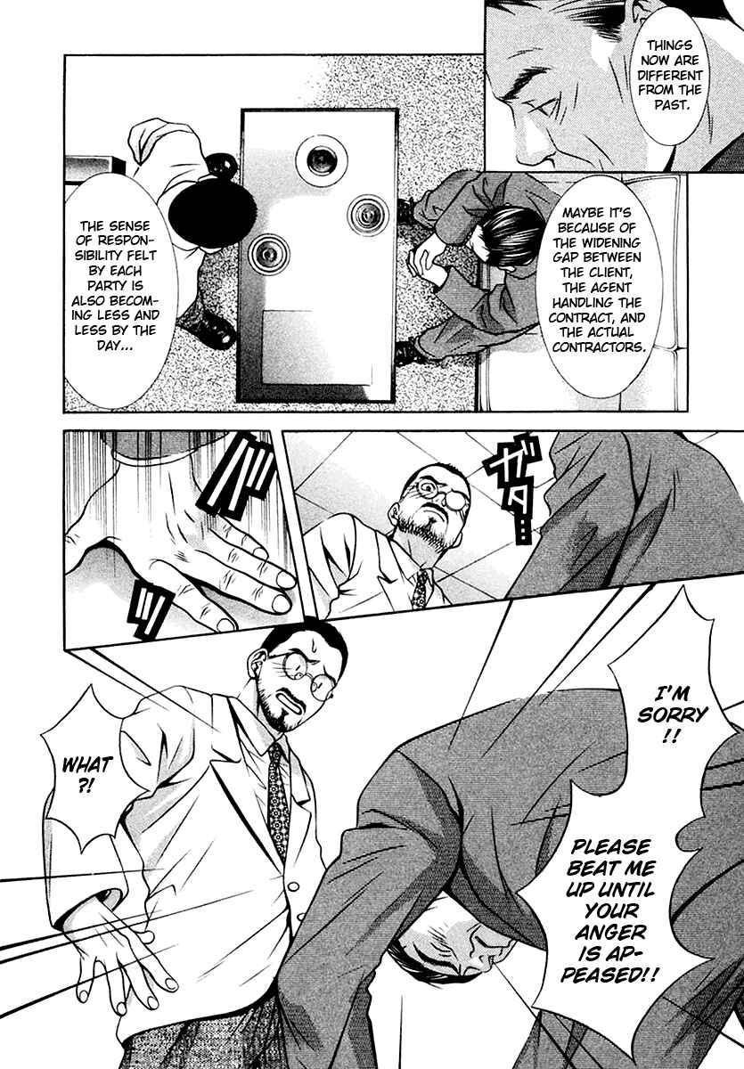 Page 8 Chapter 117 Hotman