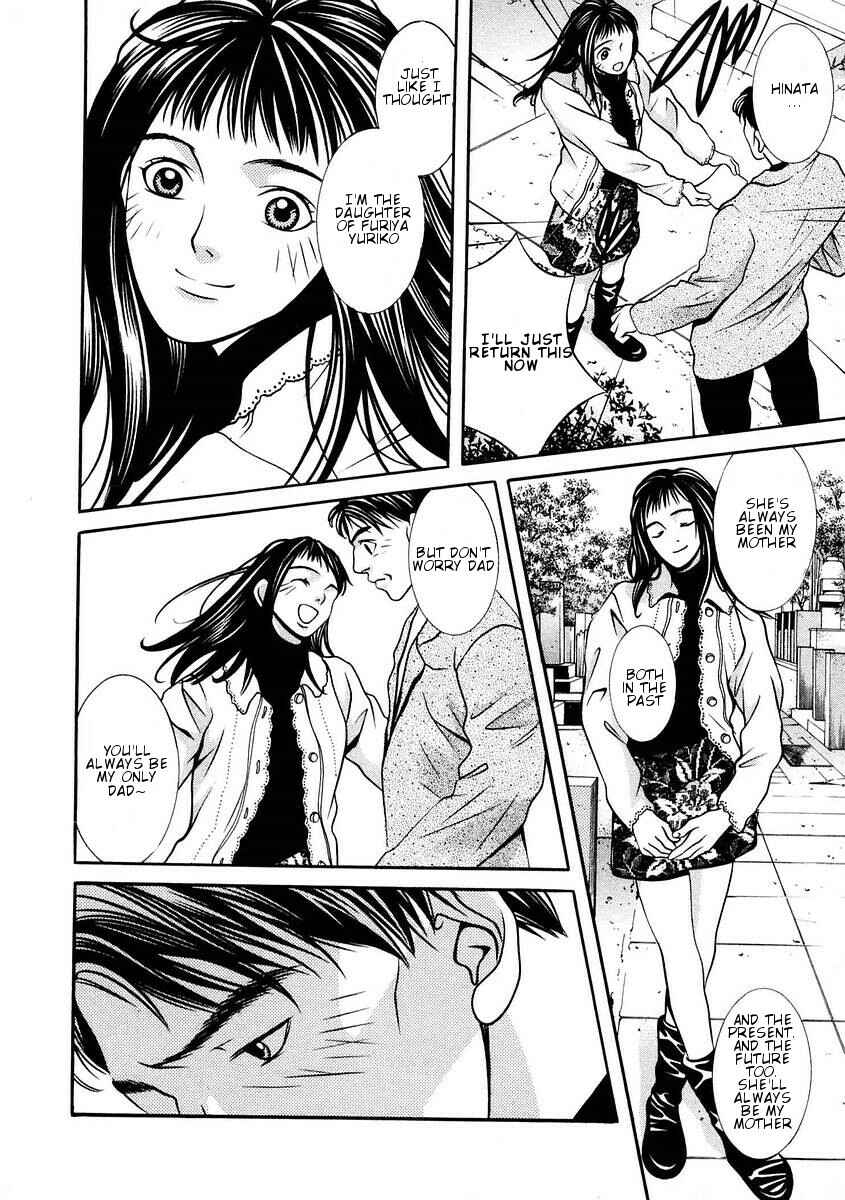 Page 13 Chapter 157 Hotman