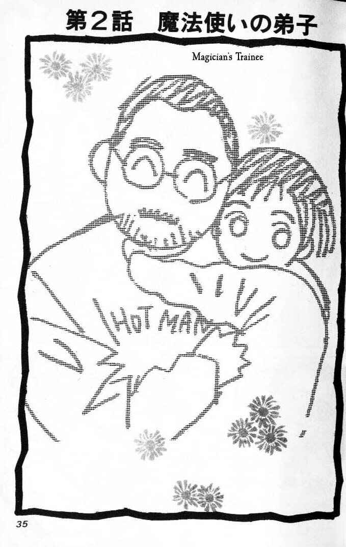 Page 1 Chapter 2 Hotman