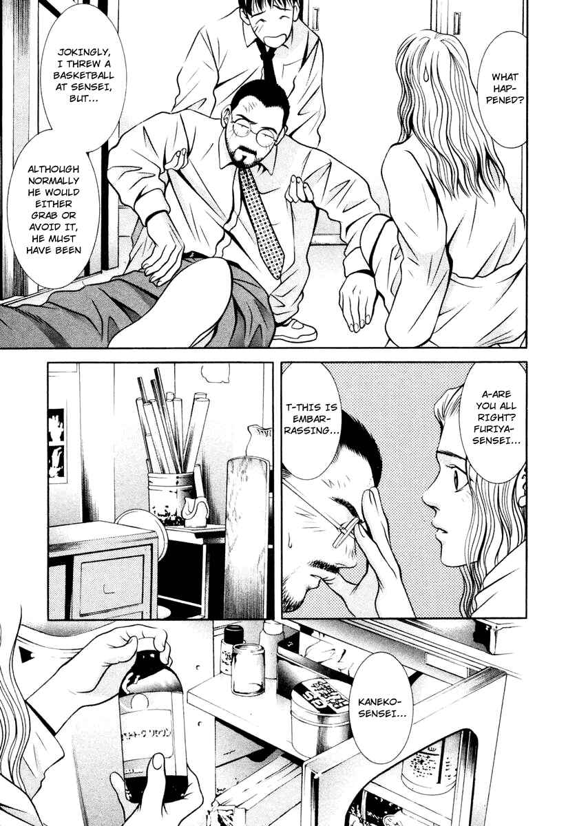 Page 12 Chapter 118 Hotman